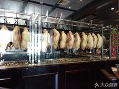 -北京老铺烤鸭(西稍门店)