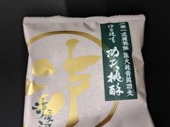 -泸溪河桃酥(秦淮夫子庙一店)