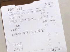 -鸿运茶餐厅(皇岗店)