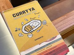 -CURRY YA 熟成咖哩專門店(深圳湾万象城店)