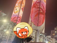 -沙坡尾艺术西区