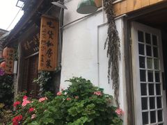 门面-吃货私房菜(丽江束河古镇店)
