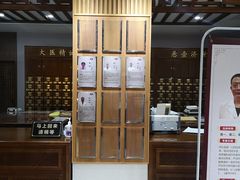 -深圳安仁堂中医·推拿按摩·肩颈调理