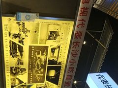 -黑白电视长沙小吃(悦汇城店)