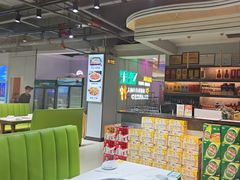 -清真·马坡烧烤涮牛肚·酸浆火锅(新区总店)