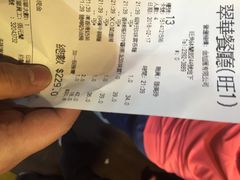 -翠华餐厅(旺角文华商场店)