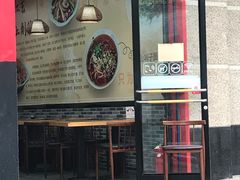 门面-毛大碗西府削筋面(土门店)