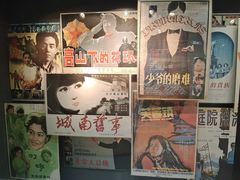 -上海电影博物馆