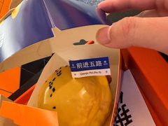 -前进5路汉堡炸鸡(汉街skp店)