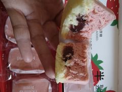 -好利来(五一广场店)