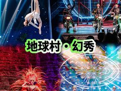 -长鹿旅游休博园