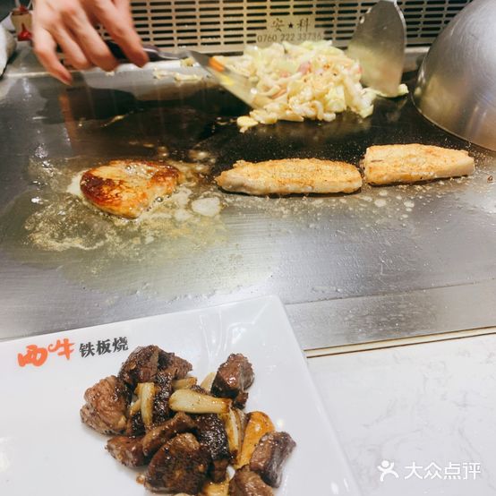 西牛铁板烧(松雷店)