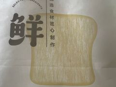 -盒马鲜生(莱蒙都会店)