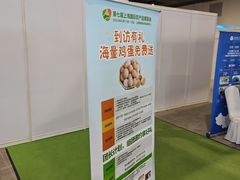 -上海跨国采购会展中心