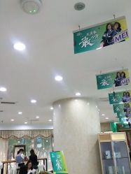点击看大图 -重庆军美医疗美容医院
