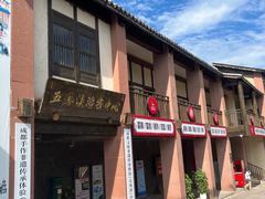 -五凤溪古镇