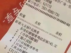 -肯德基(世纪金源店)