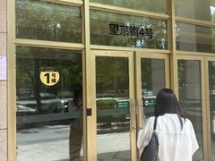 -逸栈养生SPA(望京店)