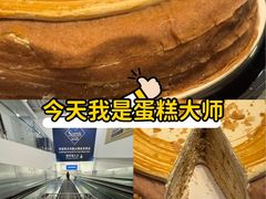 -山姆会员商店(上海浦东店)