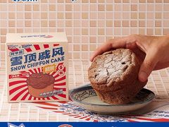 -好利来(朝外店)