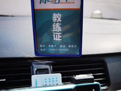 -青芒学车·丰远驾校(印象城校区)