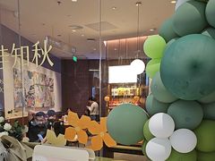 -奈雪的茶(石家庄万象城店)