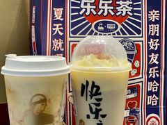 -LELECHA乐乐茶(新街口大洋店)