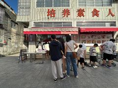 -广州素食学校·素猫豆腐(长洲码头店)