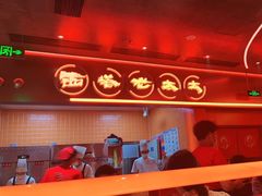 -西塔老太太泥炉烤肉(苏州大悦城店)