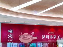 -天虹购物中心(深圳龙华店)