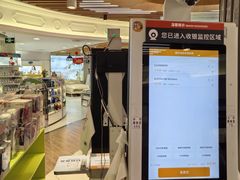 -金鹰超市(国际购物中心新街口店)