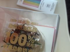 -味多美(江安路店)