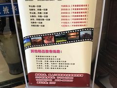 -张掖华辰国际大酒店