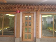-热带雨林汗蒸馆(汶水东路店)
