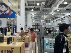 -山姆会员商店(亦庄创意生活广场店)