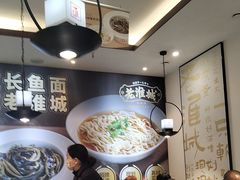 -老淮城·长鱼面(河下古镇店)