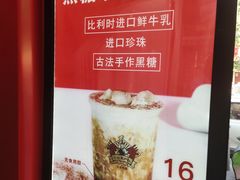 -公社生产队(兰田步行街店)