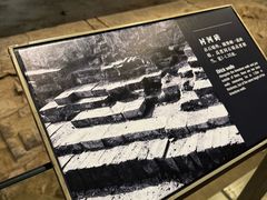 -元代水闸遗址博物馆