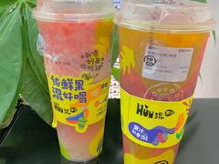 -混果汁(喜荟城店)
