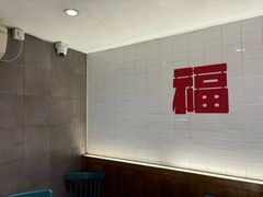 -小泉居(水坑尾店 )