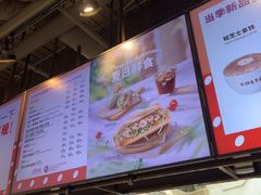 -COSTA COFFEE(恒基名人购物中心店)