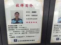 -车艺尚上海龙膜隐形车衣汽车贴膜旗舰店