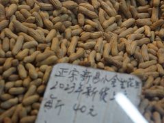 -方林富炒货店(西溪路78号本人店)