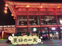 周边环境-星巴克(西安曲江银泰店)