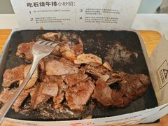 -牛爱客牛排(温岭千禧店)