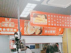 -王家沙点心店(南京西路总店)
