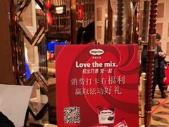 -芭菲盛宴·环球美食(北城国际店)