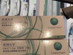 -青岛亨得利眼镜(黄岛家佳源店)