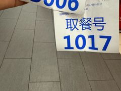 -五爷拌面(宽城万达店)