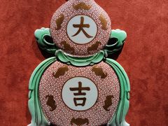 -南山博物馆